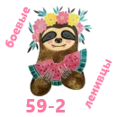 Без имени2.webp