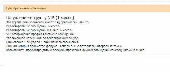 Без имени20160416235314.webp
