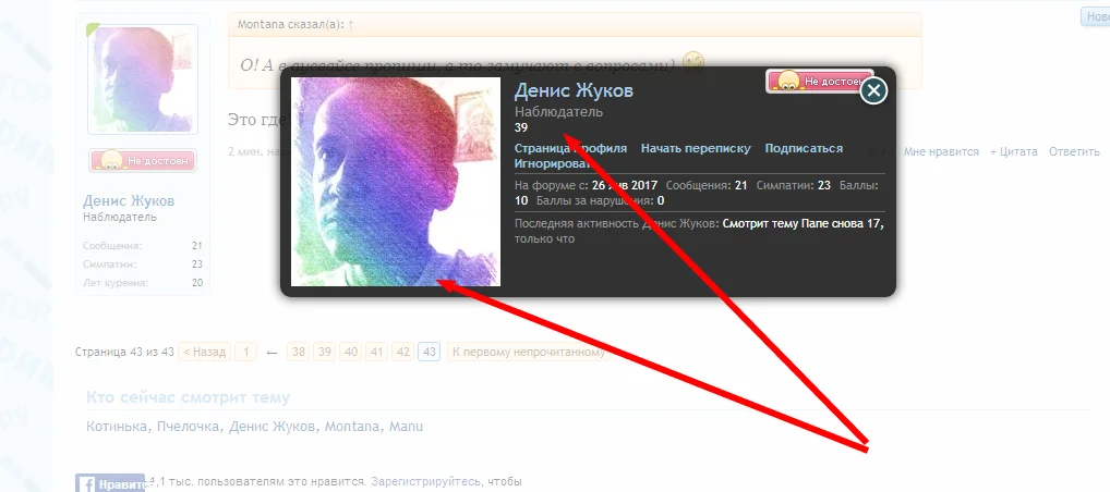 Без имени20170301160848.webp