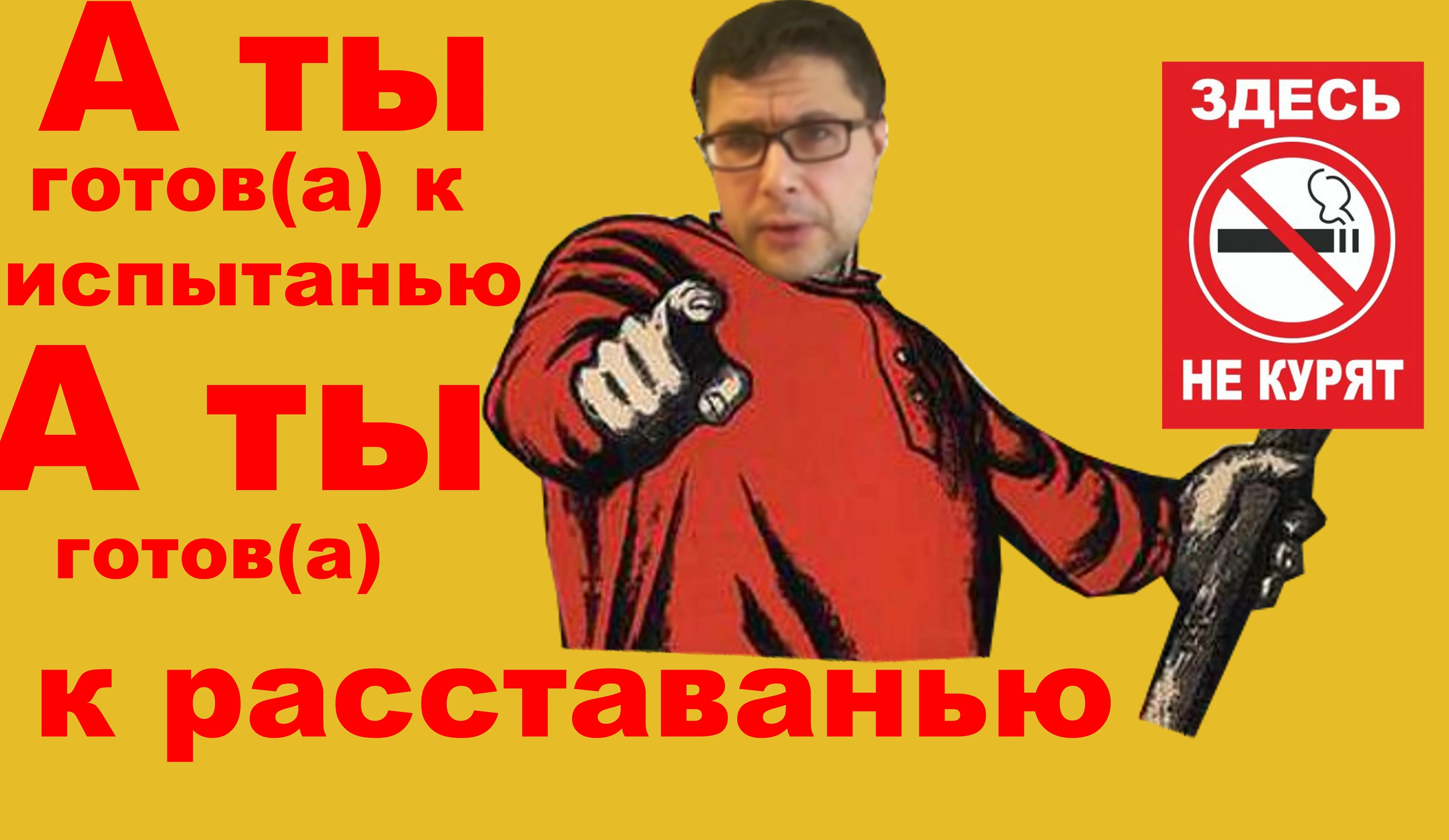 Без имени_Fotor.webp