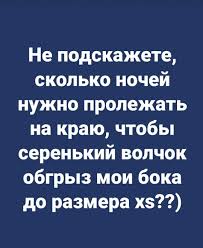 Без названия (1).jpeg