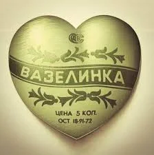 Без названия (1).jpeg