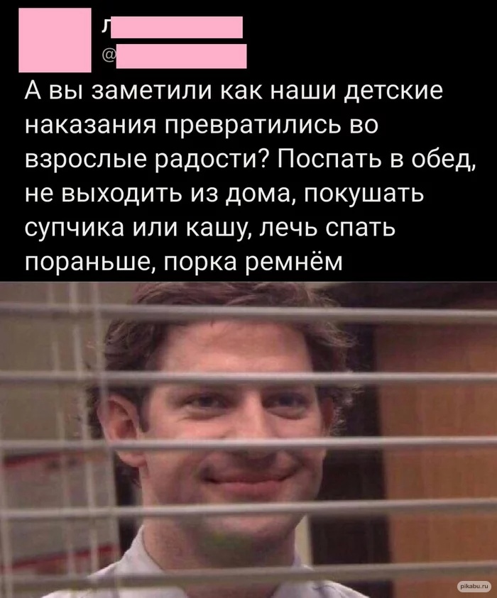 Без названия (13).jpeg