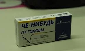 Без названия (2).webp