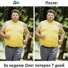 Без названия (3).jpeg