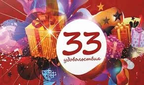 Без названия (3).webp