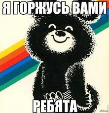 Без названия (4).webp