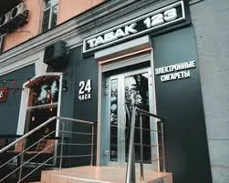 Без названия (43).webp