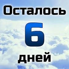 Без названия.webp