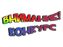 Без названия.webp