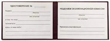 Без названия.webp