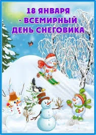 Без названия.webp