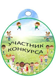 Без названия.webp