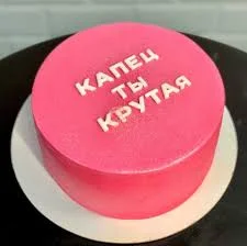 Без названия.webp