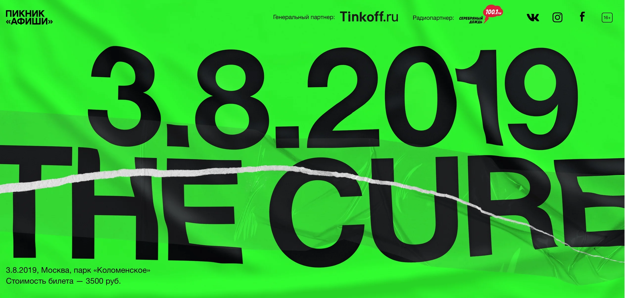 Без названия.webp