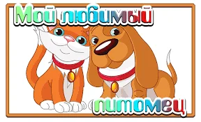 Без названия.webp