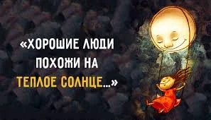 Без названия.webp