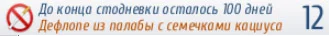 Без ывыава1.webp