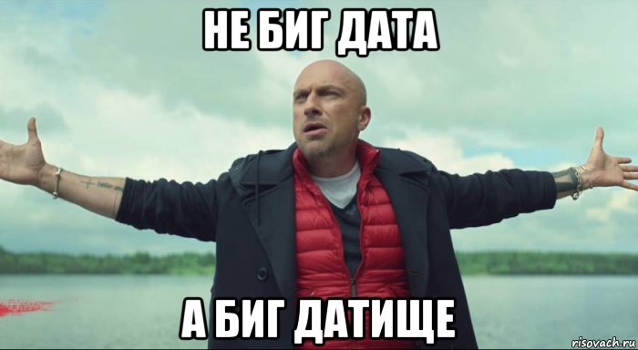 bezlimiticshe-nagiev_140532985_orig_.png