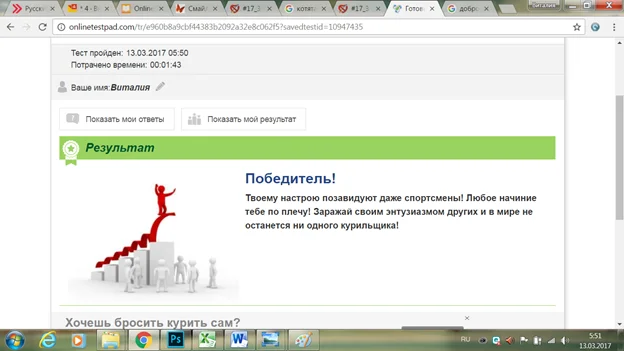 Безтест.webp