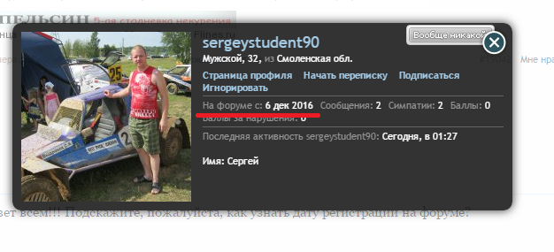 Безым3333янный.png