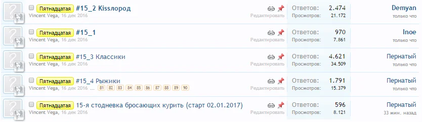 Безымянауакный.webp