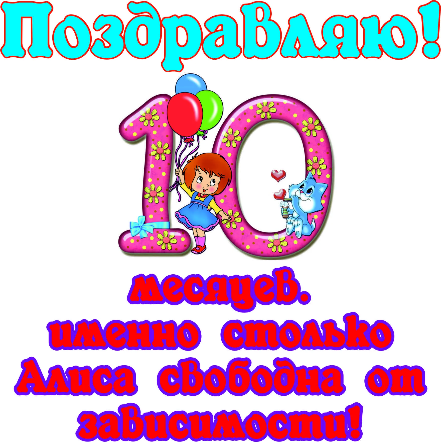 Безымянный-1.webp