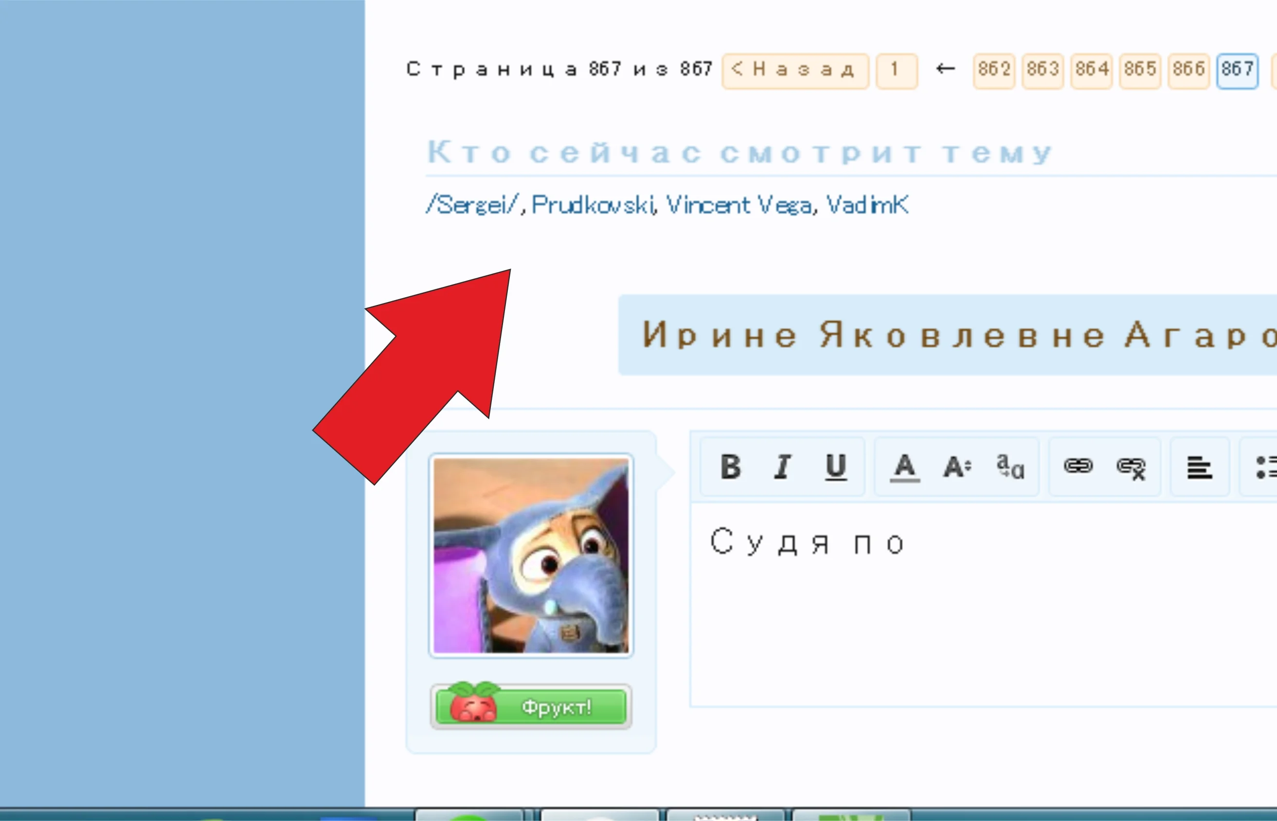 Безымянный-1.webp