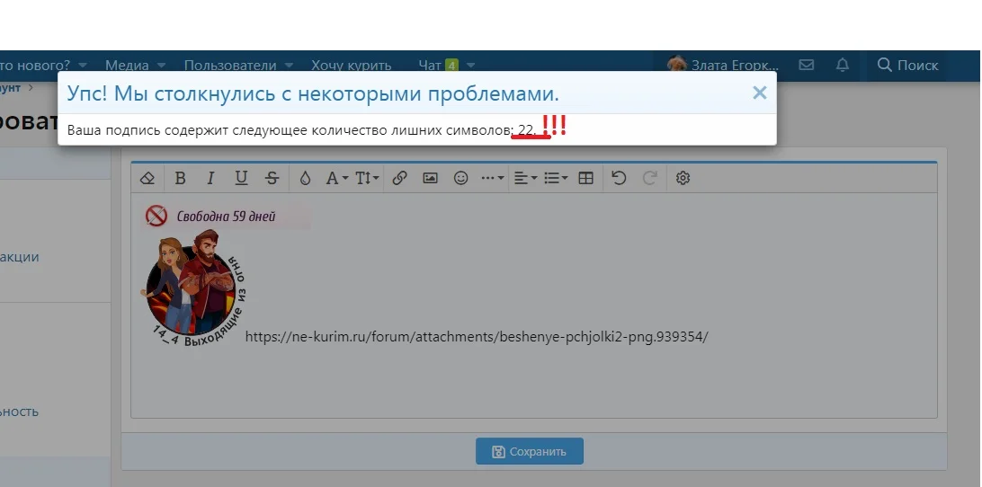 Безымянный 1.webp