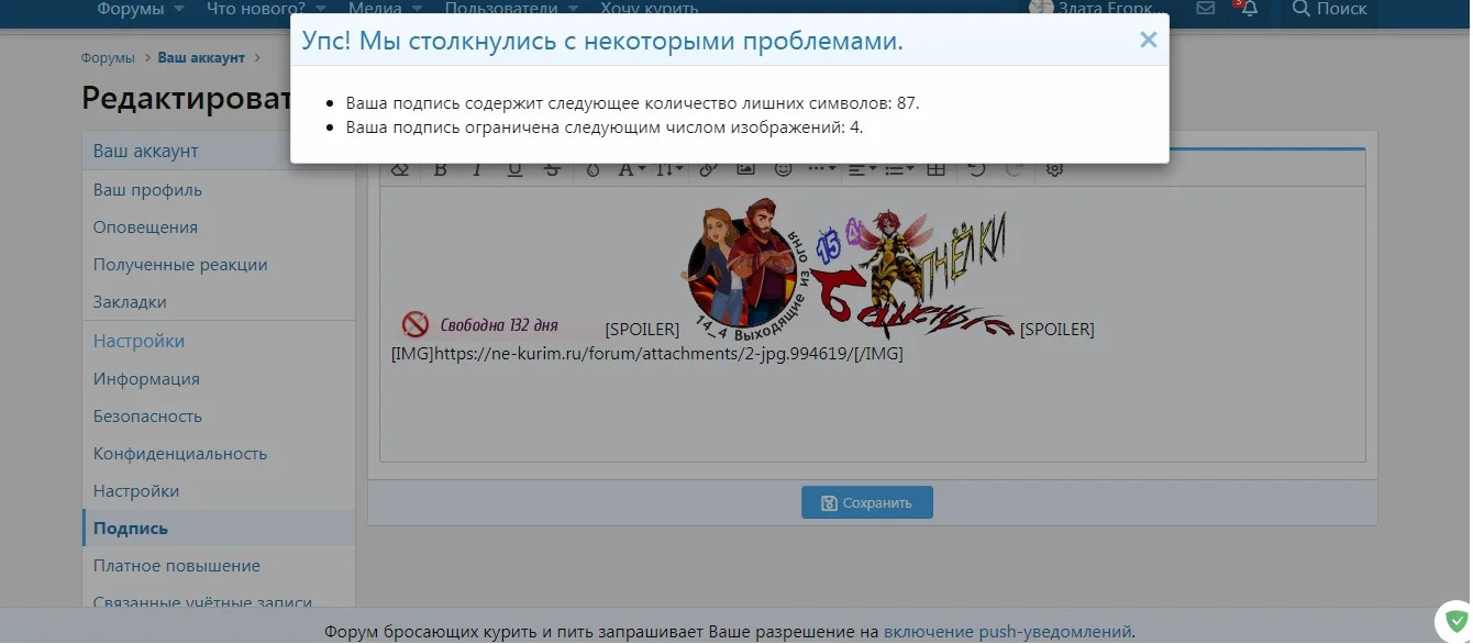 Безымянный 1.webp