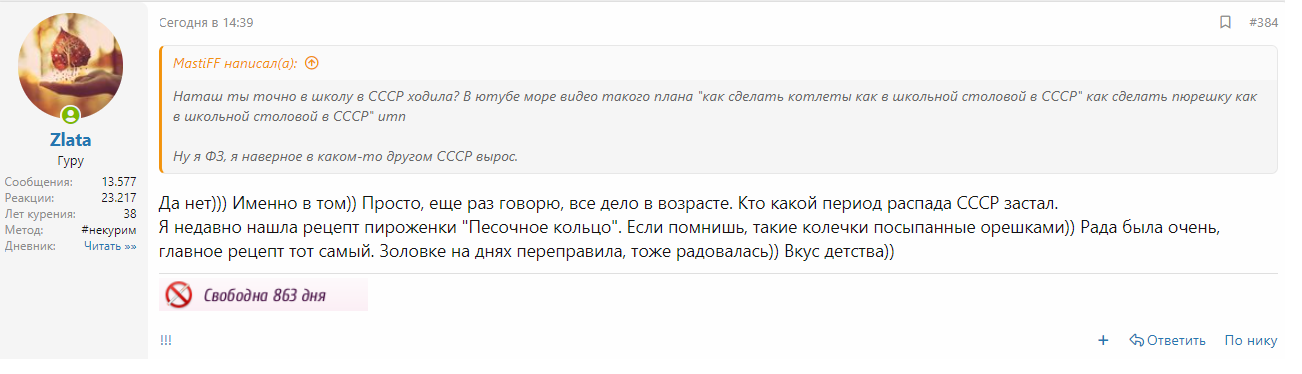 Безымянный 12.png