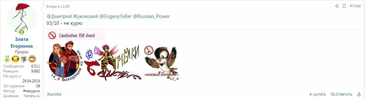 Безымянный 12.webp