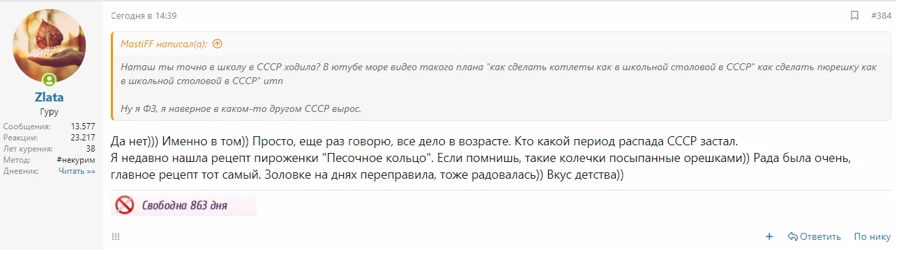 Безымянный 12.webp