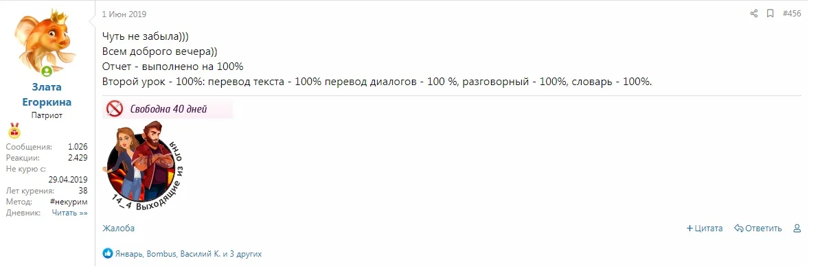 Безымянный 123.webp
