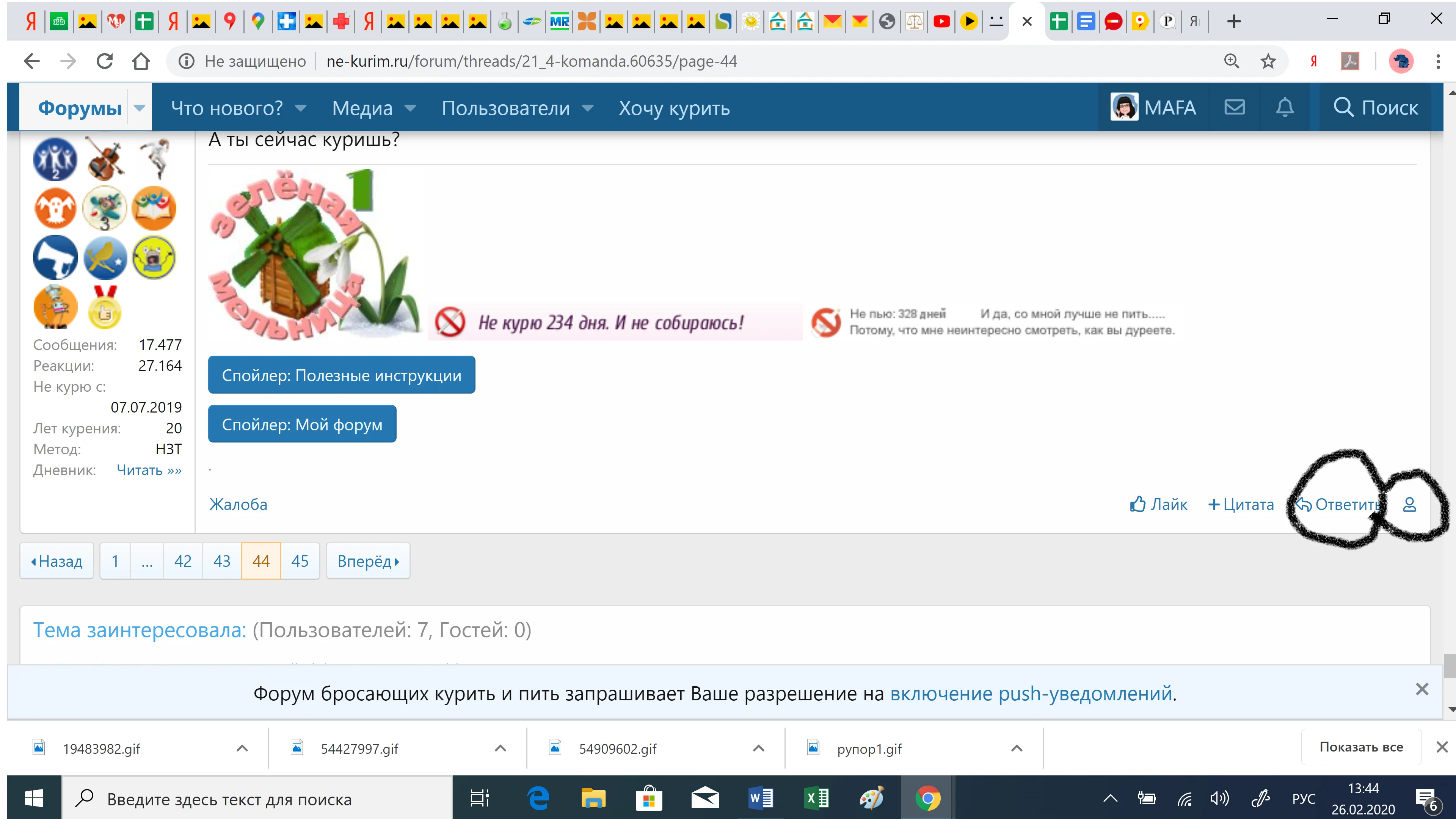Безымянный 1234.webp