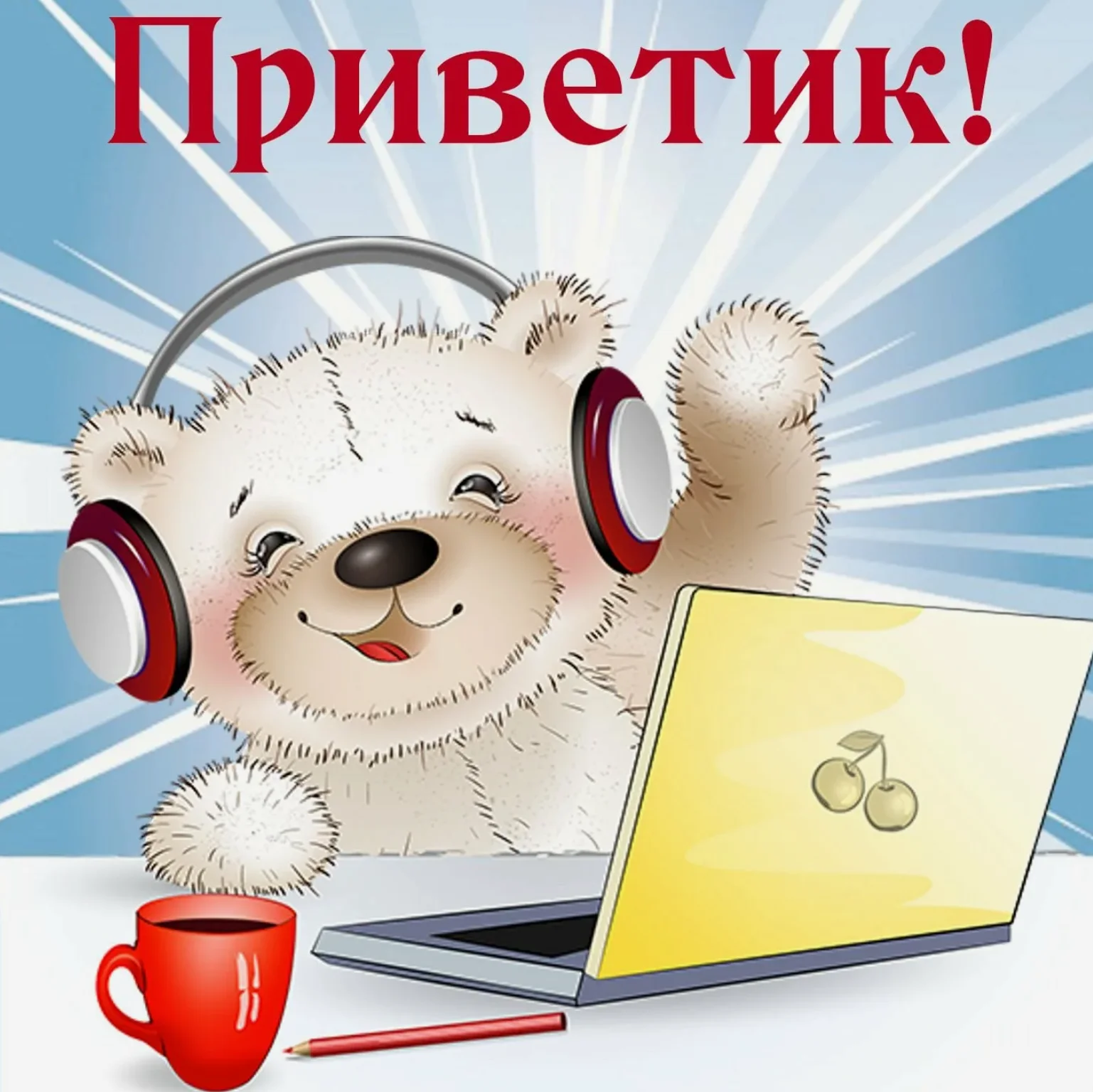 Безымянный 14.webp