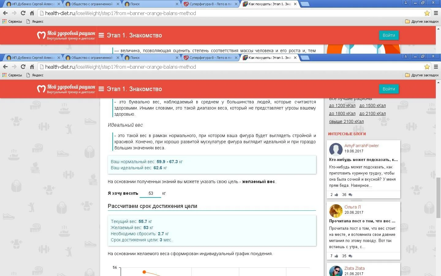 Безымянный 2.webp