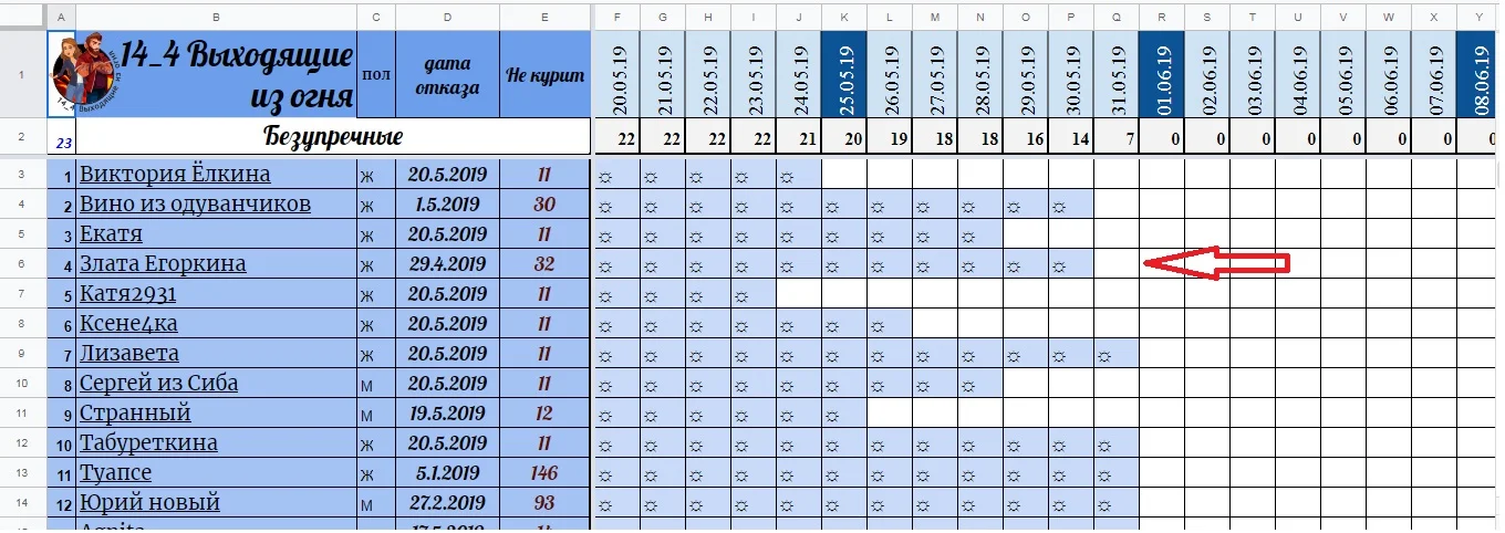 Безымянный 2.webp