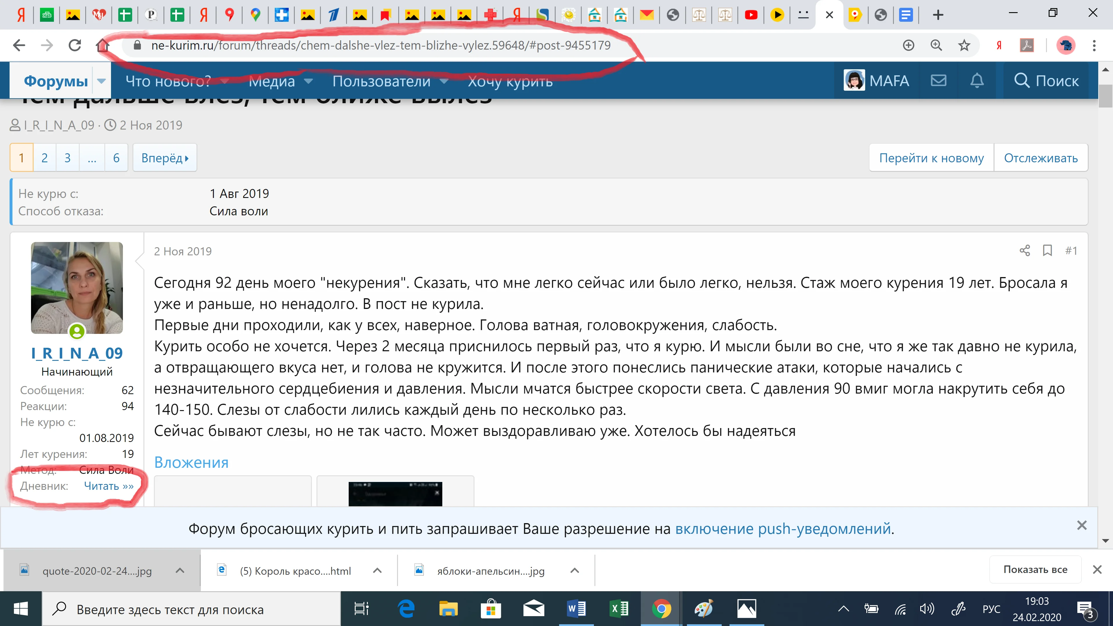 Безымянный 3.webp