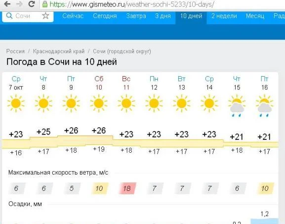 Безымянный 3.webp