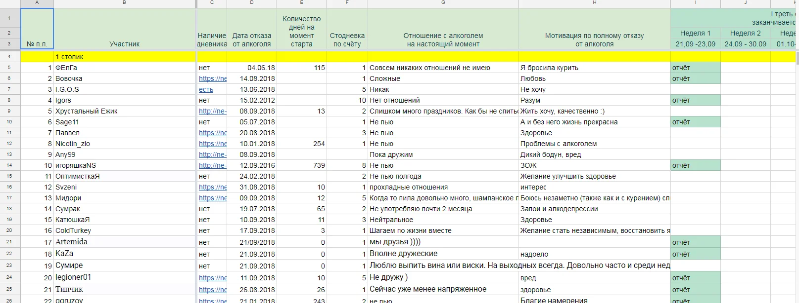 Безымянный 3.webp