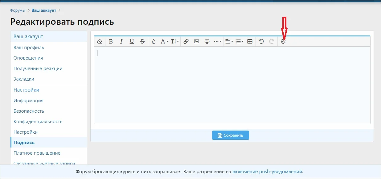 Безымянный 3.webp