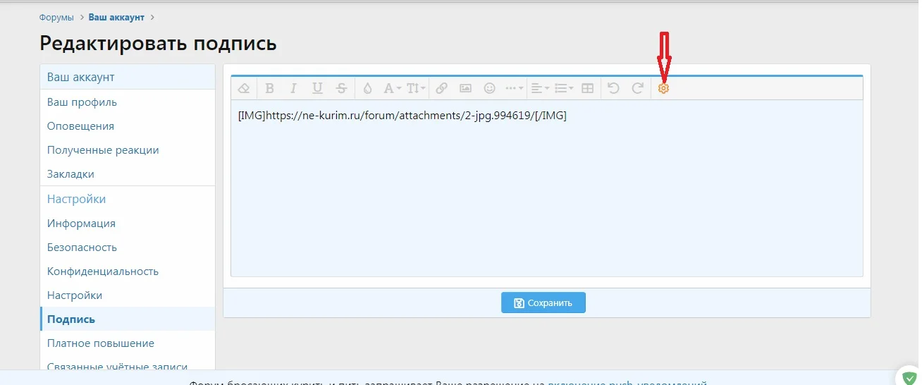 Безымянный 4.webp