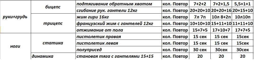 Безымянный 5.png