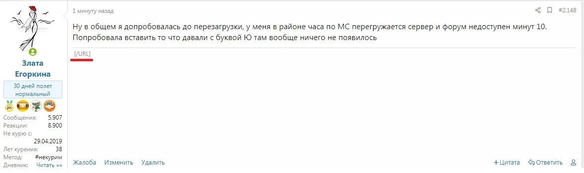 Безымянный 6.webp