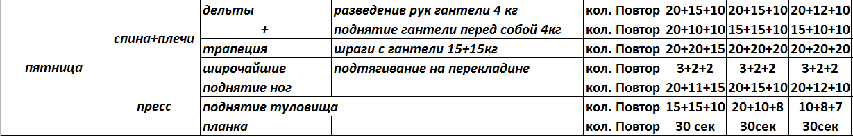 Безымянный 7.png