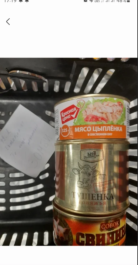 Безымянный феноиииииу.webp