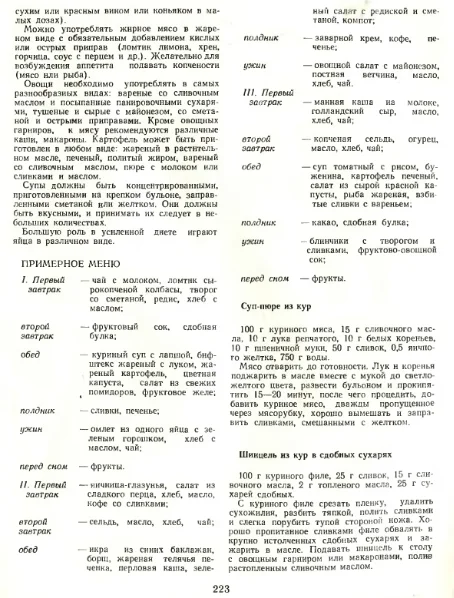 Безымянный ир.webp