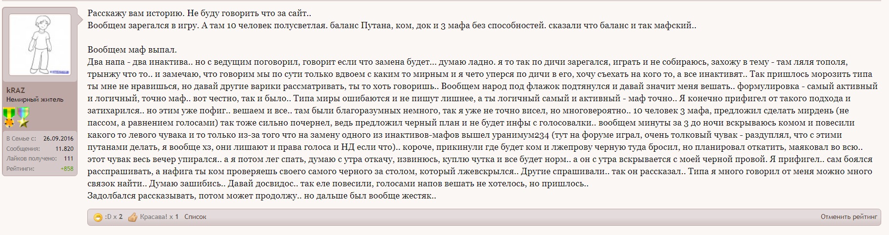 Безымянный.jpg