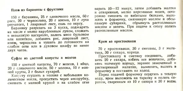 Безымянный ори.webp